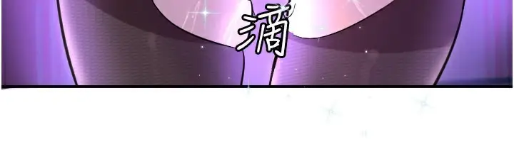 漫画《守护天使》第57话第110张图