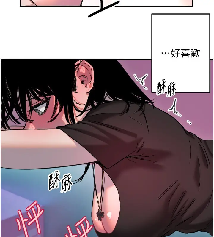 漫画《守护天使》第57话第12张图