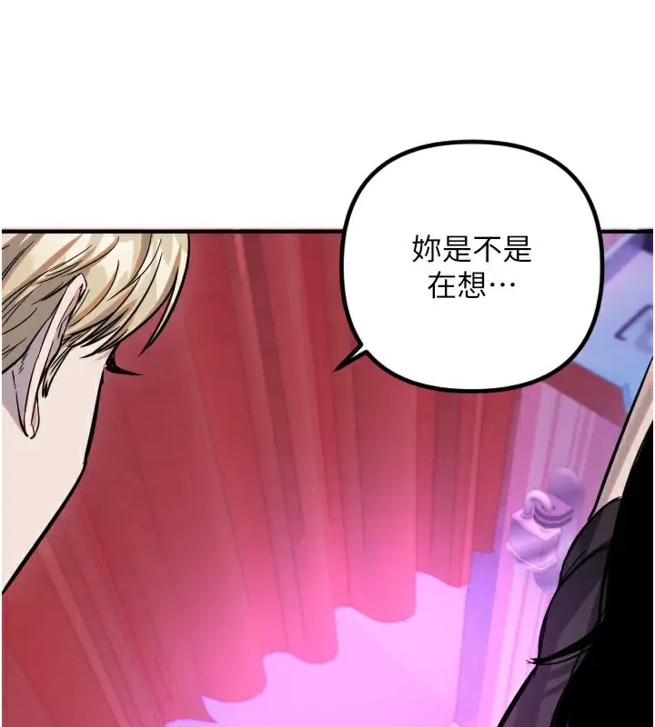 漫画《守护天使》第57话第19张图