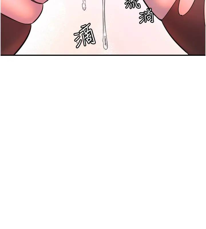 漫画《守护天使》第57话第25张图