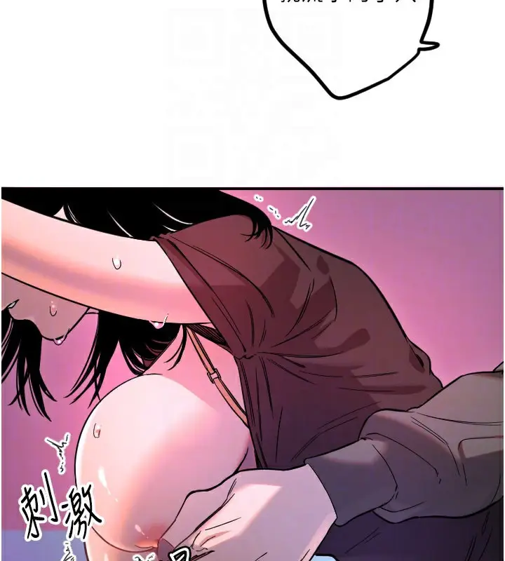 漫画《守护天使》第57话第27张图