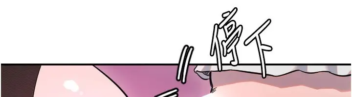 漫画《守护天使》第57话第36张图