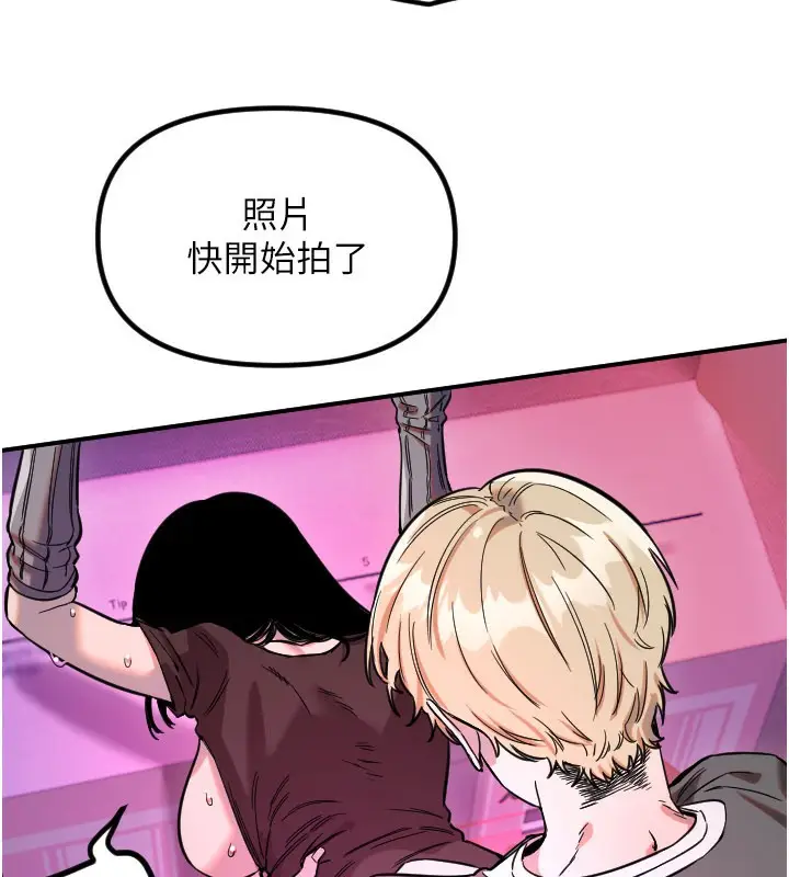 漫画《守护天使》第57话第40张图