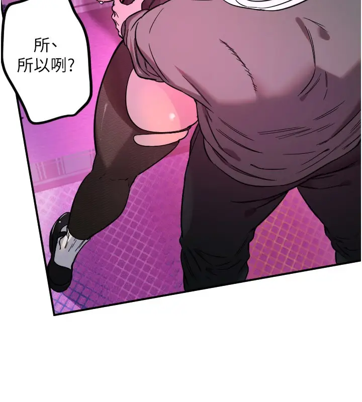 漫画《守护天使》第57话第41张图