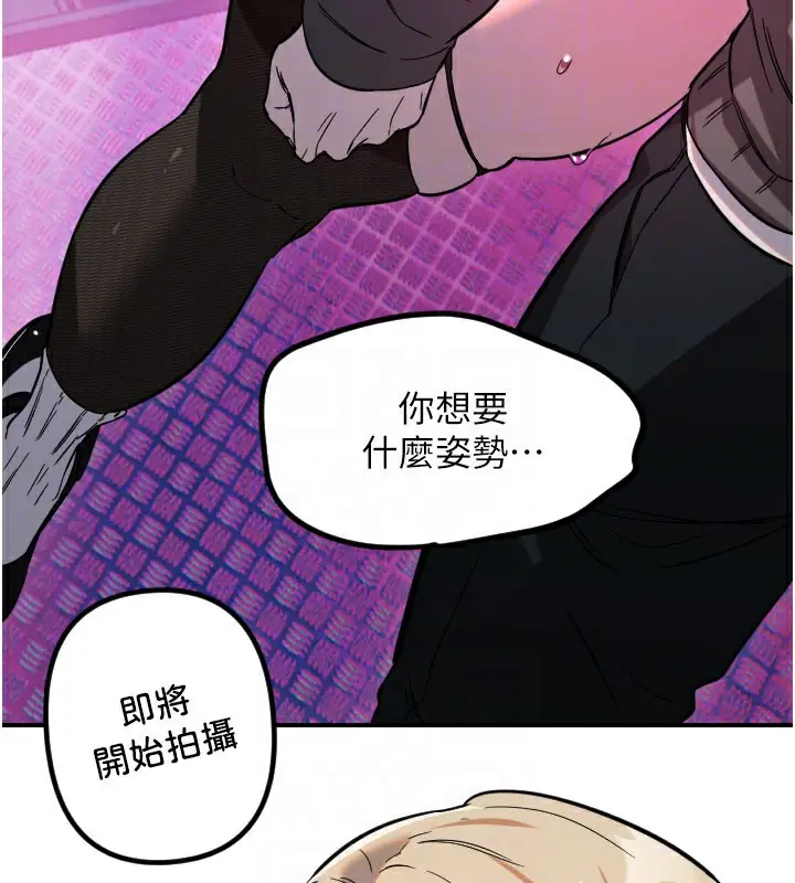 漫画《守护天使》第57话第50张图