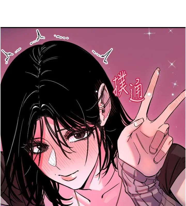 漫画《守护天使》第57话第57张图