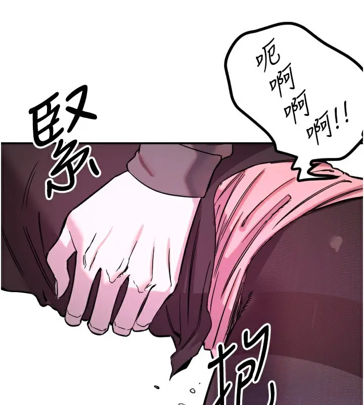 漫画《守护天使》第57话第59张图