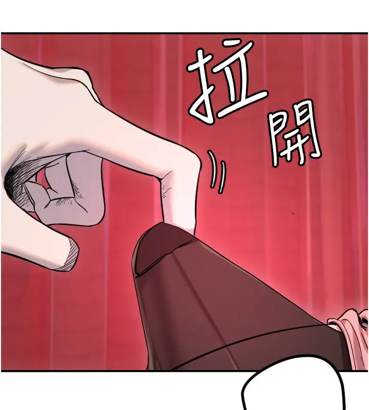 漫画《守护天使》第57话第6张图