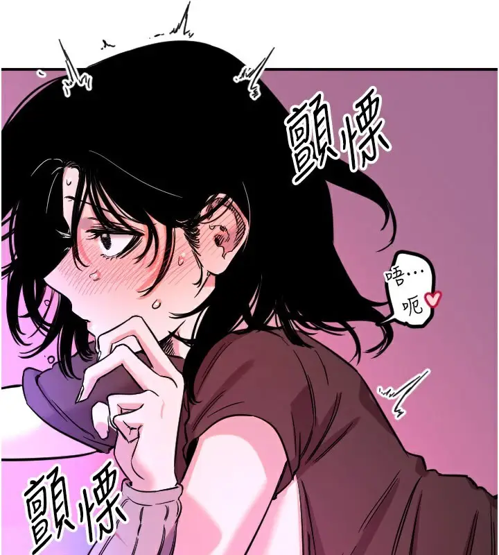 漫画《守护天使》第57话第62张图