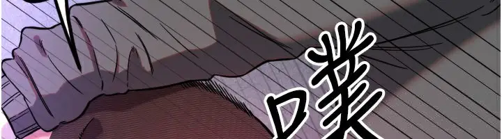 漫画《守护天使》第57话第64张图