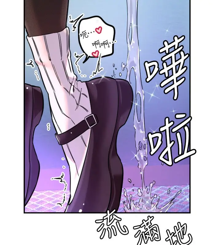漫画《守护天使》第57话第66张图
