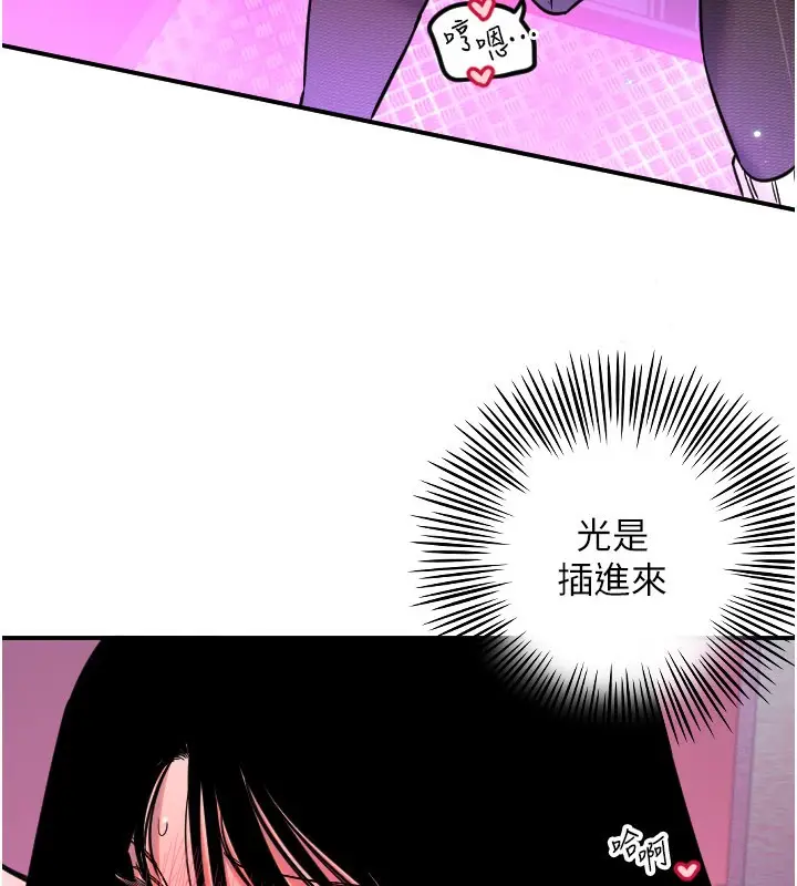 漫画《守护天使》第57话第68张图
