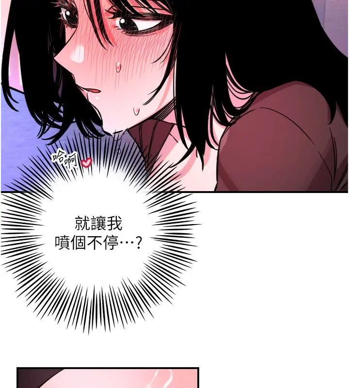 漫画《守护天使》第57话第69张图