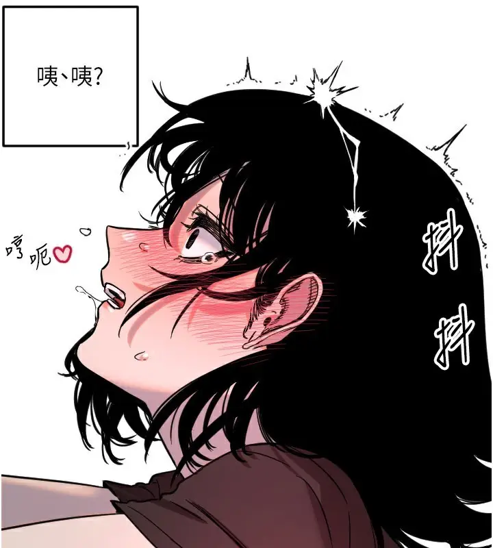 漫画《守护天使》第57话第77张图