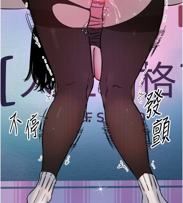 漫画《守护天使》第57话第83张图
