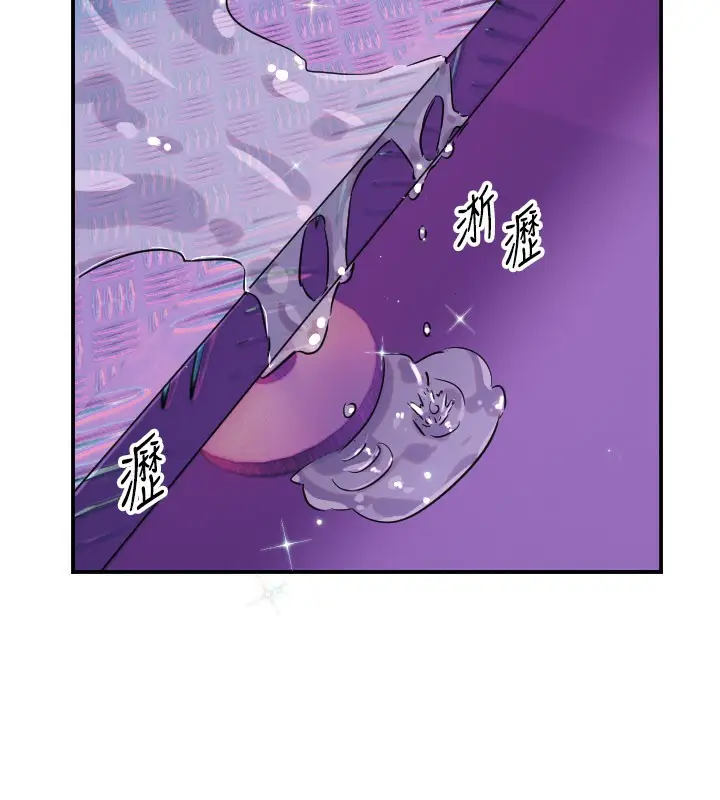 漫画《守护天使》第57话第85张图