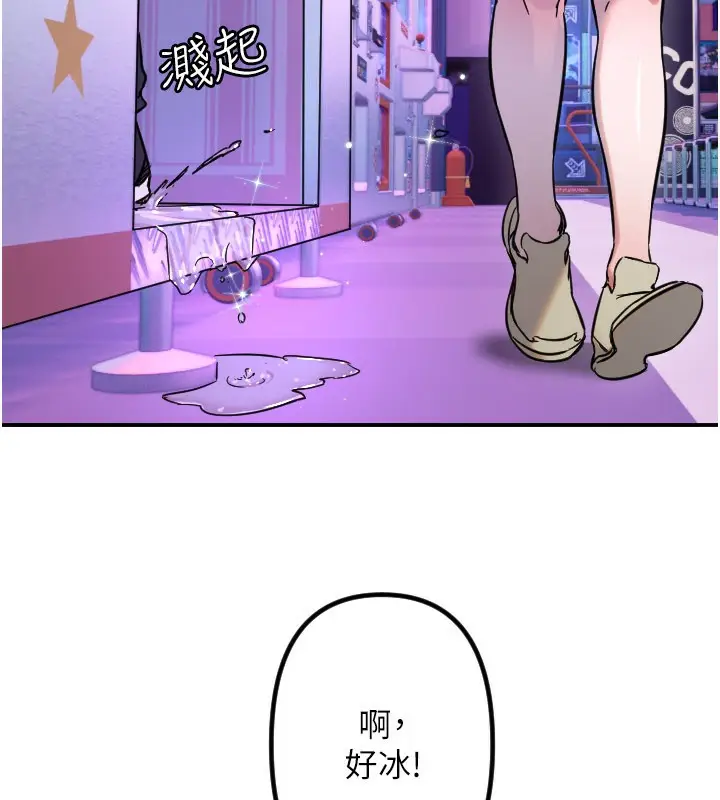 漫画《守护天使》第57话第91张图