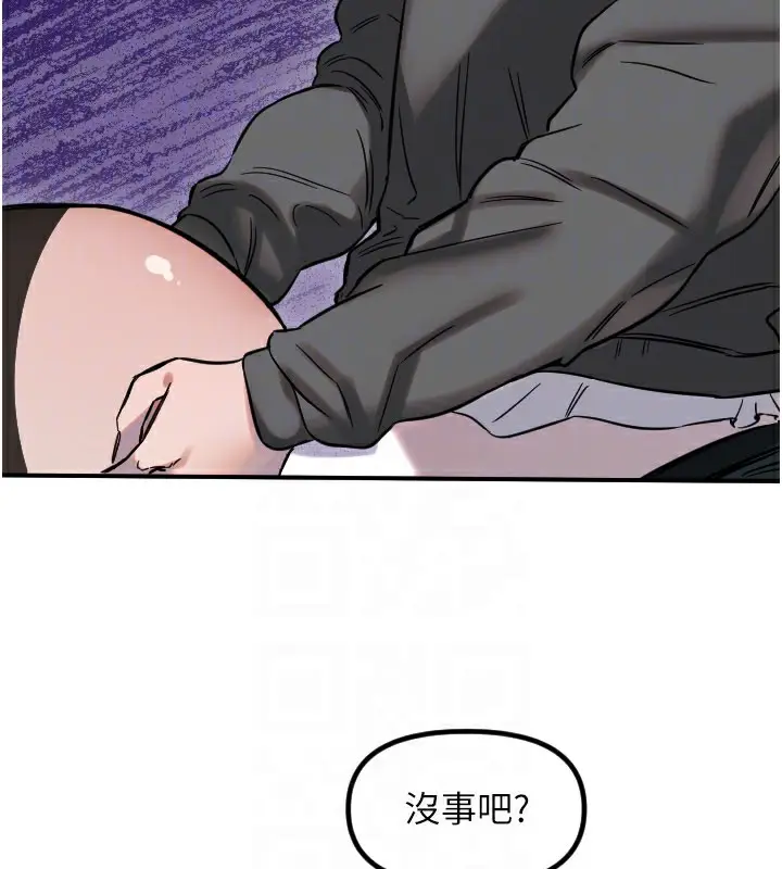 漫画《守护天使》第57话第94张图