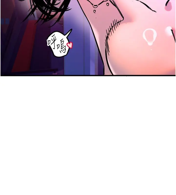 漫画《守护天使》第58话第109张图