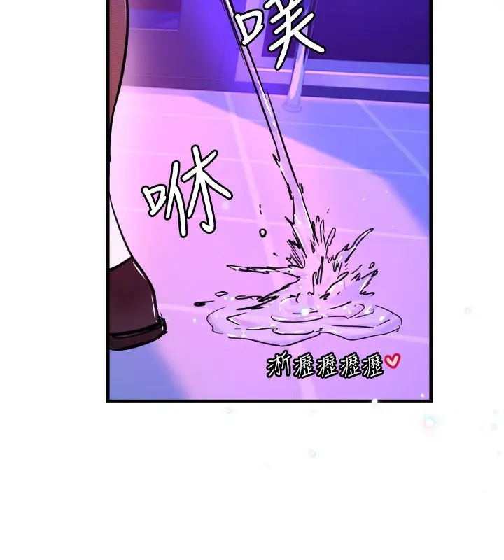 漫画《守护天使》第58话第113张图