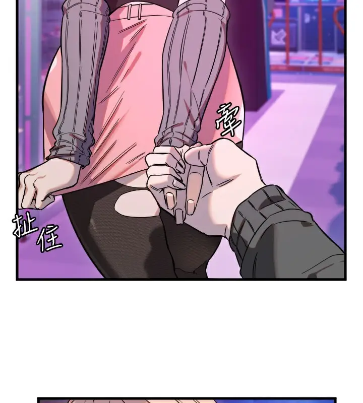 漫画《守护天使》第58话第21张图