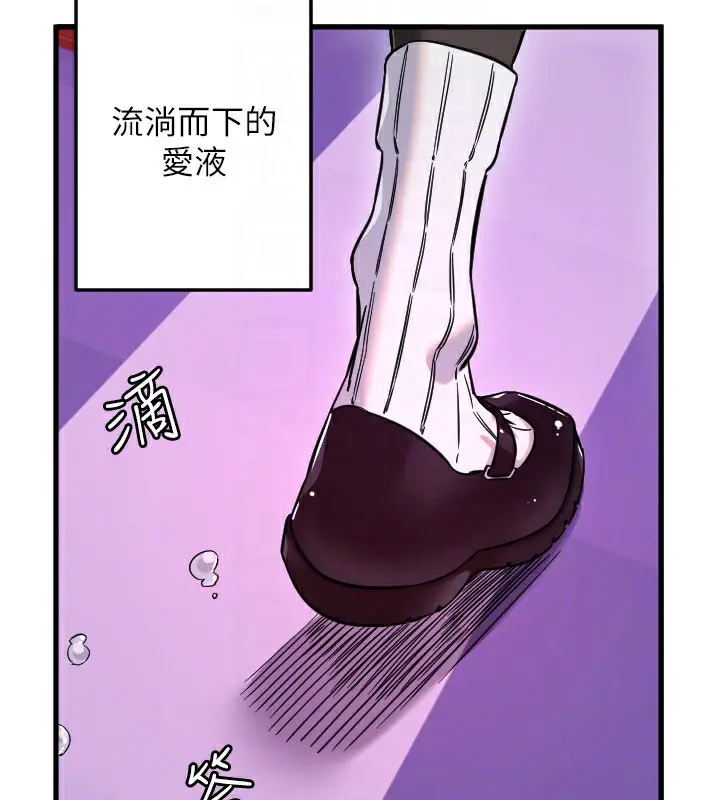 漫画《守护天使》第58话第28张图