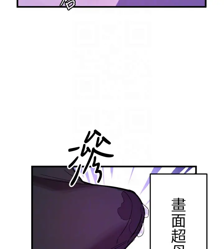漫画《守护天使》第58话第29张图