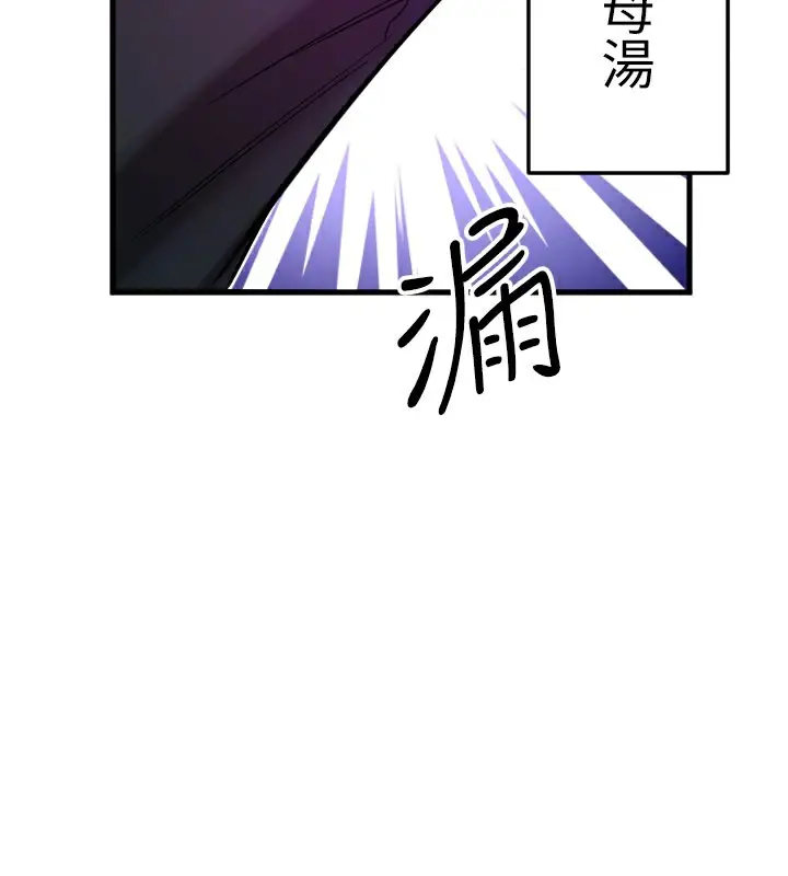 漫画《守护天使》第58话第30张图