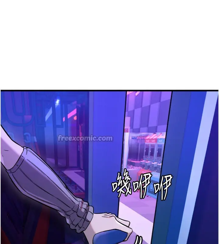 漫画《守护天使》第58话第32张图
