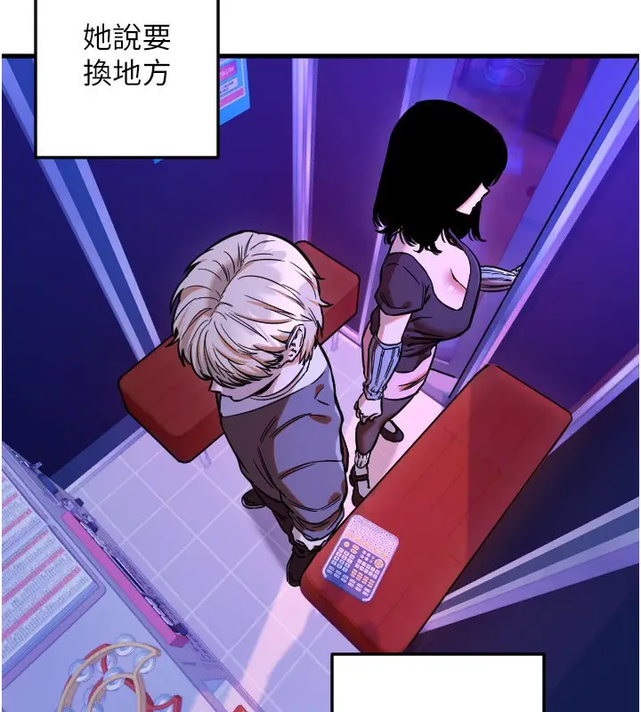 漫画《守护天使》第58话第34张图