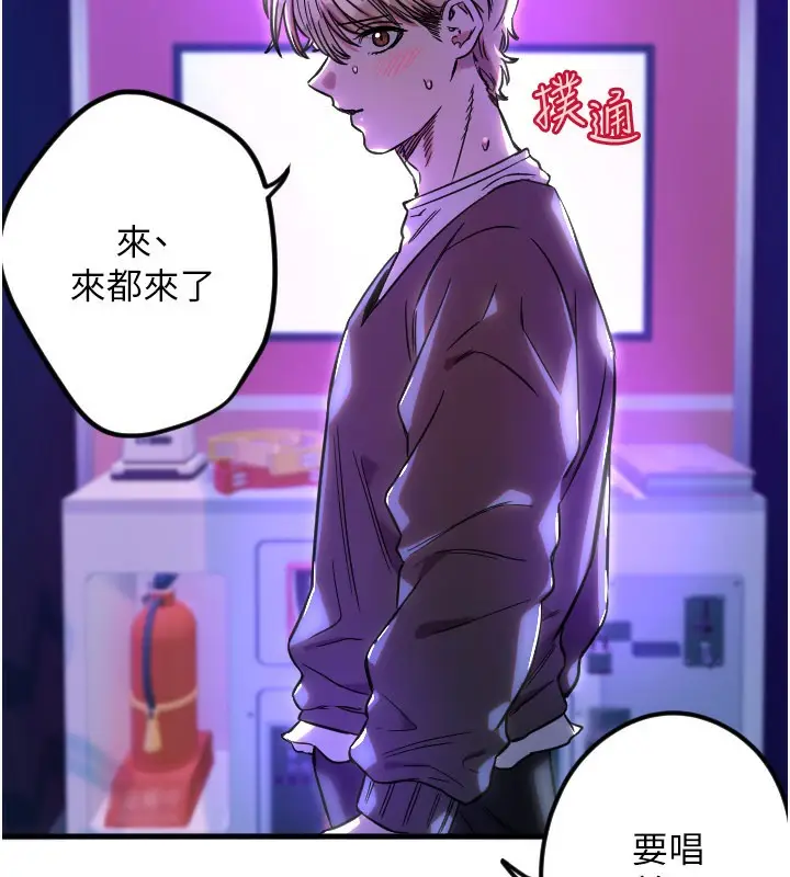 漫画《守护天使》第58话第36张图