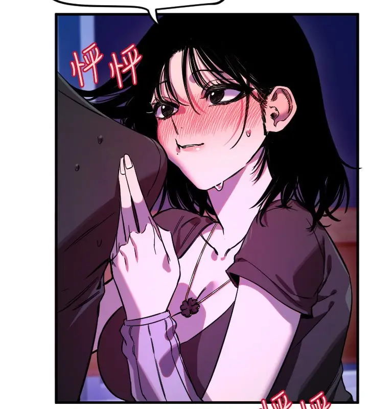漫画《守护天使》第58话第46张图