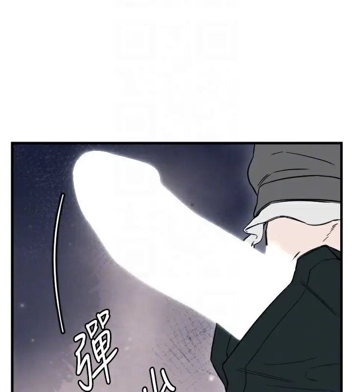 漫画《守护天使》第58话第51张图