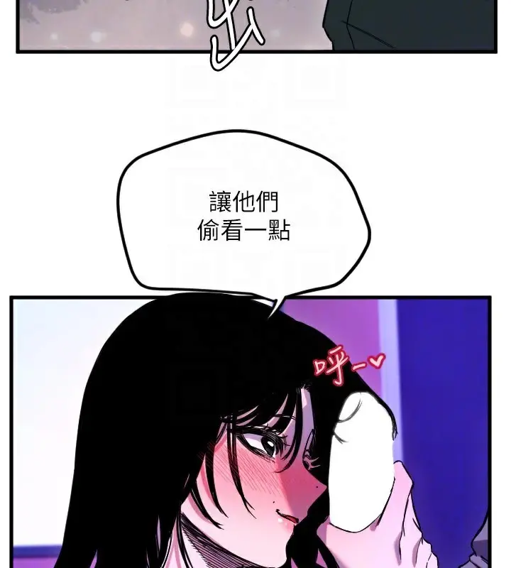 漫画《守护天使》第58话第52张图