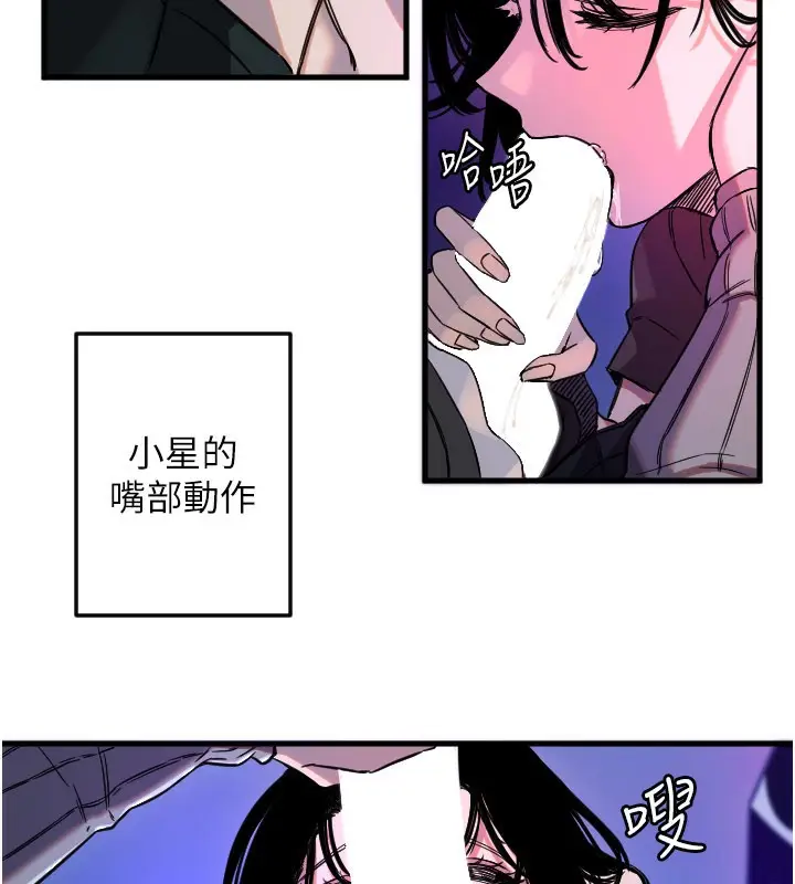 漫画《守护天使》第58话第56张图