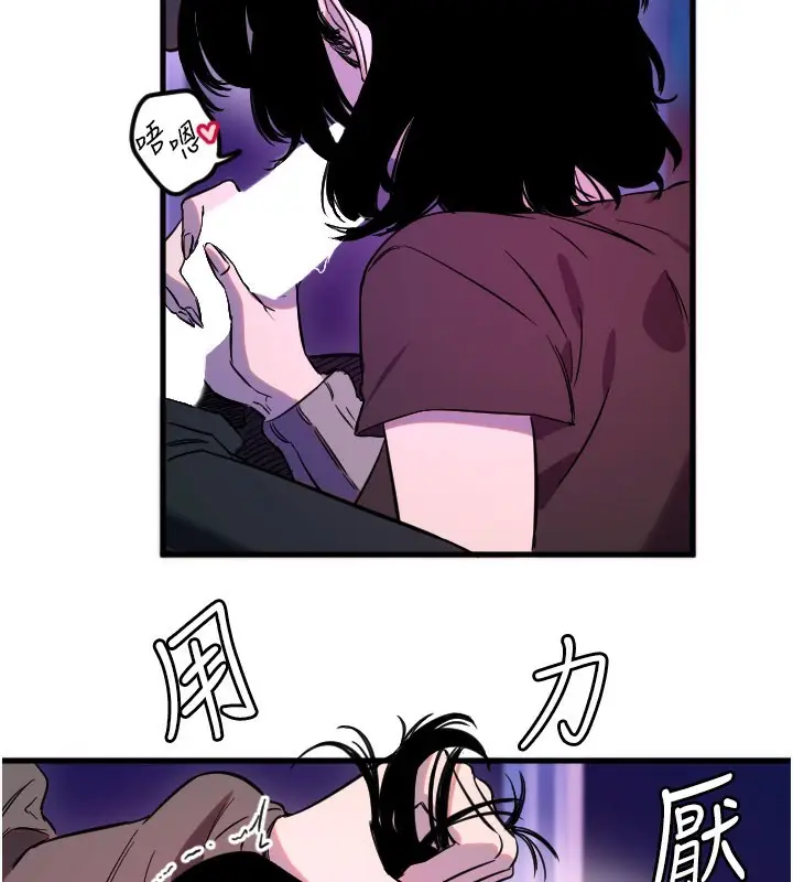 漫画《守护天使》第58话第61张图