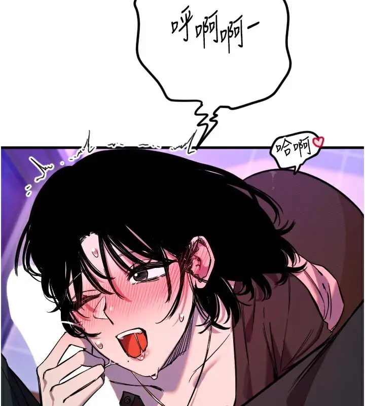漫画《守护天使》第58话第69张图