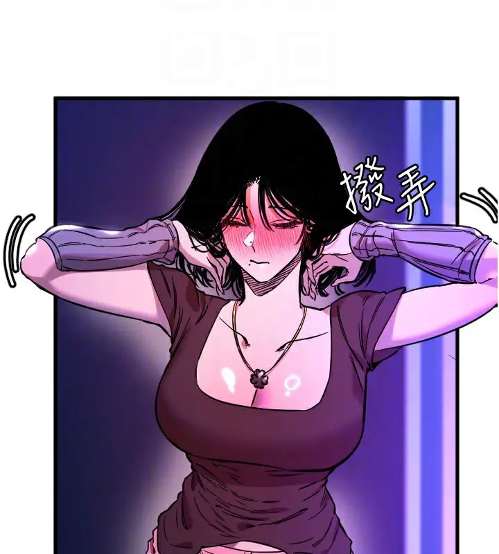 漫画《守护天使》第58话第73张图