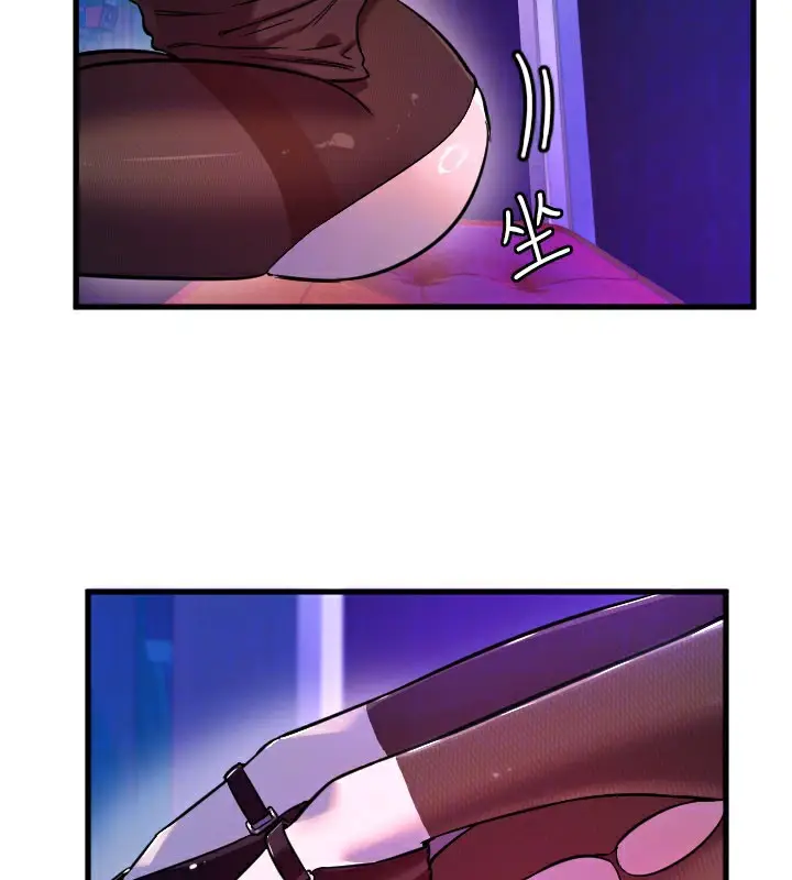 漫画《守护天使》第58话第75张图
