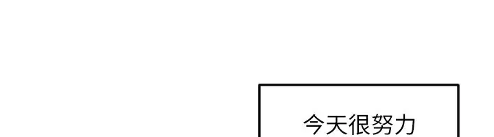 漫画《守护天使》第58话第83张图