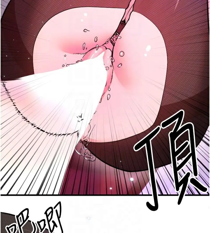 漫画《守护天使》第58话第95张图