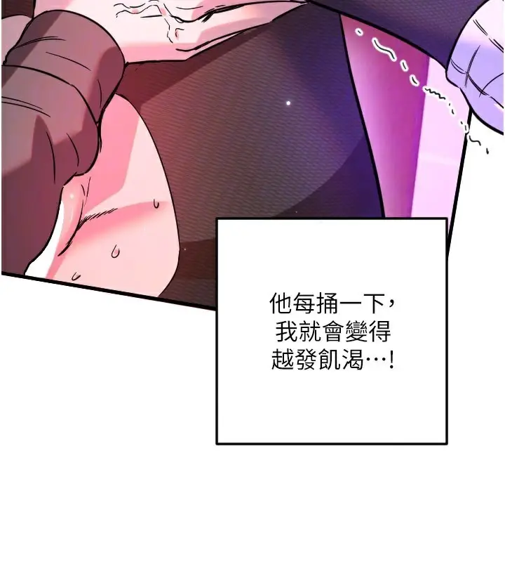 漫画《守护天使》第58话第98张图