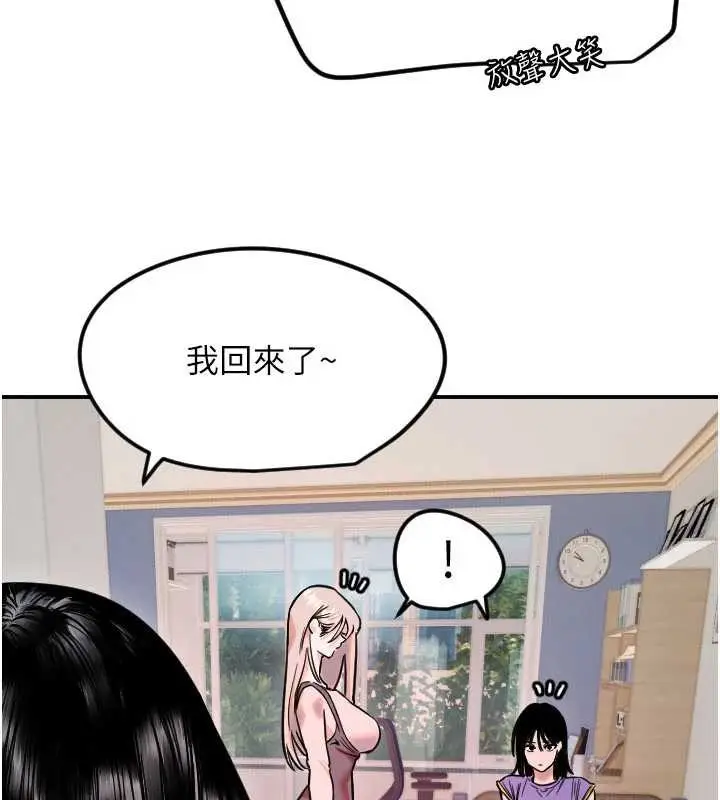 漫画《守护天使》第59话第19张图