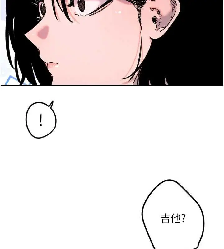 漫画《守护天使》第59话第24张图