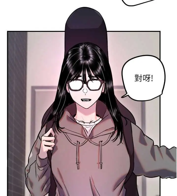 漫画《守护天使》第59话第25张图