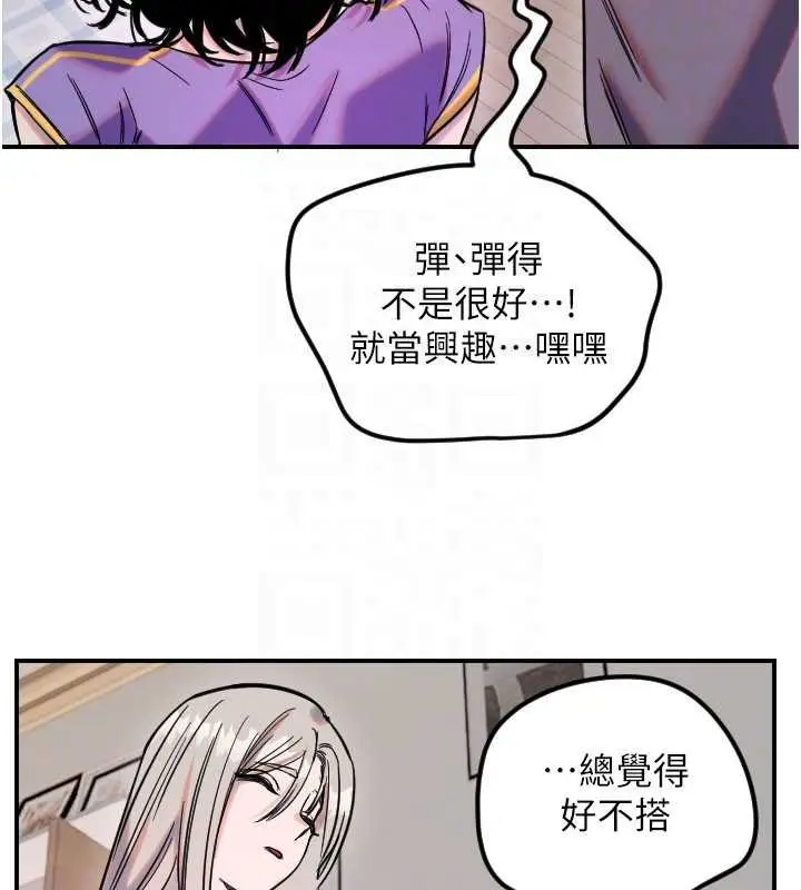 漫画《守护天使》第59话第29张图
