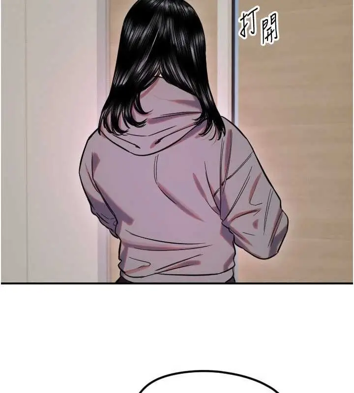 漫画《守护天使》第59话第44张图