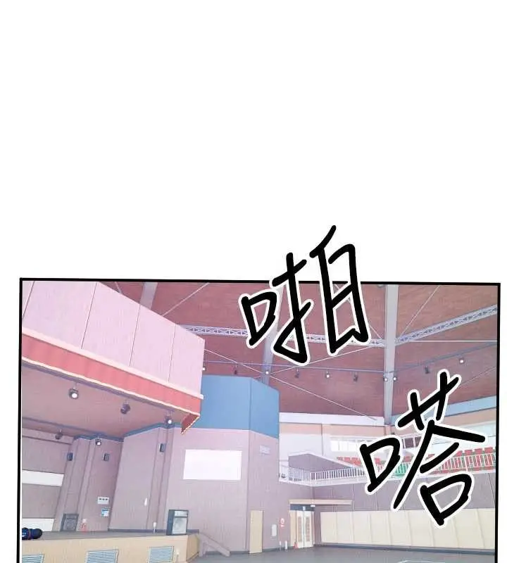 漫画《守护天使》第59话第56张图