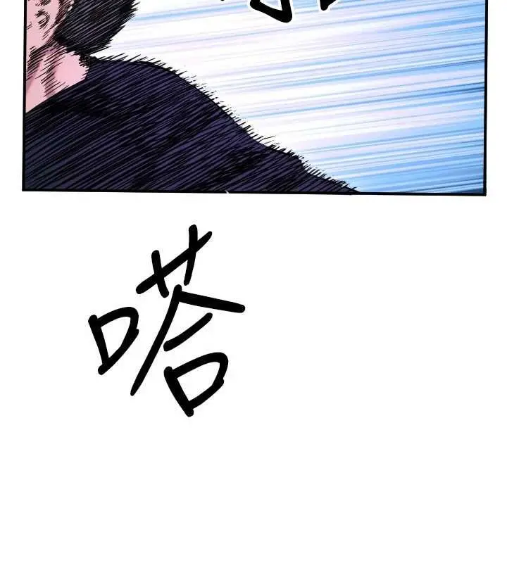 漫画《守护天使》第59话第58张图