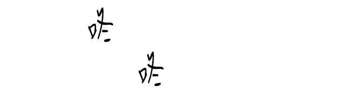 漫画《守护天使》第59话第77张图